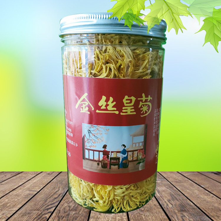 黄山婺源安徽金丝皇菊