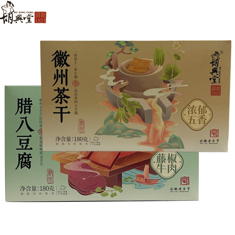 胡兴堂徽州豆干 茶干180g安徽特产小吃点心糕点 豆腐干 五城茶干