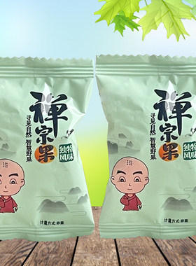 仙哥禅宗果河南特产小吃