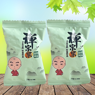 仙哥禅宗果245g河南旅游特产五眼果六通菩提果南酸枣粒少林寺蜜饯