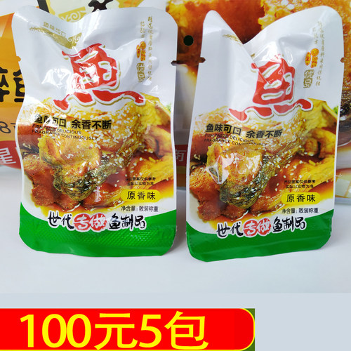 有食间江南醉鱼168g华东特产小吃