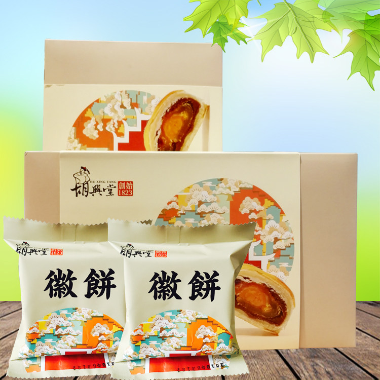 胡兴堂白玉蛋黄徽饼馅安徽乳酪