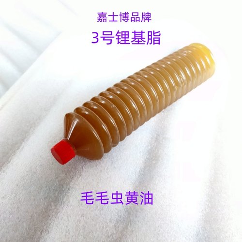 2号3号锂基脂黄油润滑脂毛毛虫