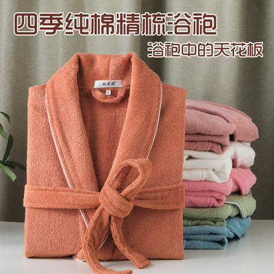 纯棉毛圈春夏粉色女浴袍吸水柔软