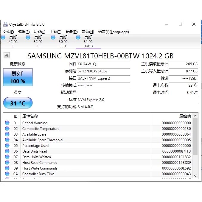 三星1TNVME固态硬盘图片