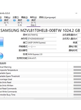 三星 PM9C1 1T M.2固态硬盘NVME PCIE4.0 2242/2280  2TB 工包9B1
