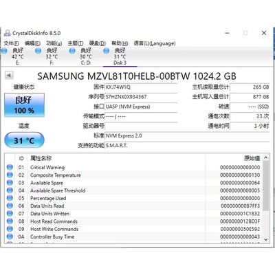 三星1TNVME固态硬盘