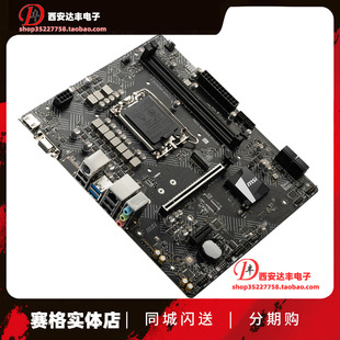 MSI微星H610M BOMBER爆破弹 可搭配i3-12100F i5-12400F 13400F