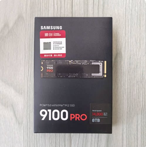三星9100PRO8T固态硬盘