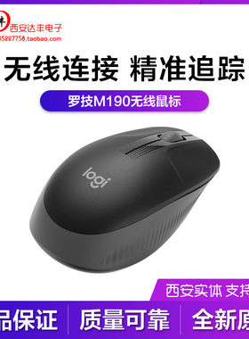 全尺寸usb笔记本电脑左手鼠标