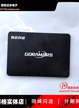 GYD 劲芯 GMT500 256G固态硬盘 SSD 2.5寸 512G 笔记本台式 1TB