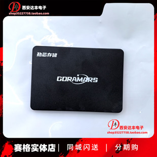 GYD 劲芯 GMT500 256G固态硬盘 SSD 2.5寸 512G 笔记本台式 1TB