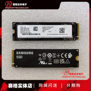 三星 PM9C1 1T M.2固态硬盘NVME PCIE4.0 2242/2280  2TB 工包9B1