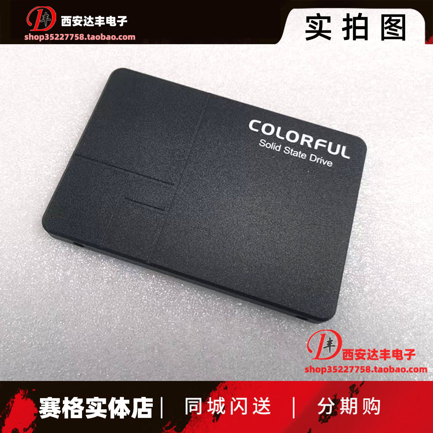 Colorful/七彩虹 512G SL500  256G SSD电脑固态硬盘1T SATA2.5寸
