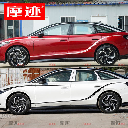 适用于大众ID7车贴拉花id7车身改装腰线贴纸运动车门装饰彩条贴画