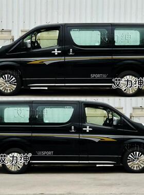 适用于丰田Granvia格兰维亚车身拉花腰线彩条装饰贴个性车贴纸