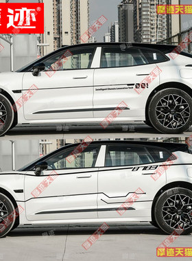 适用于极氪001车贴拉花ZEEKR 001车身改装腰线贴纸车侧门装饰贴画