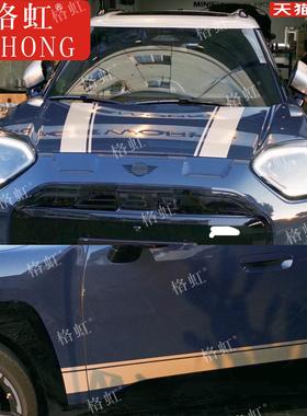 适用于电动MINI ACEMAN拉花车贴 迷你COOPER改装机盖侧裙装饰贴纸