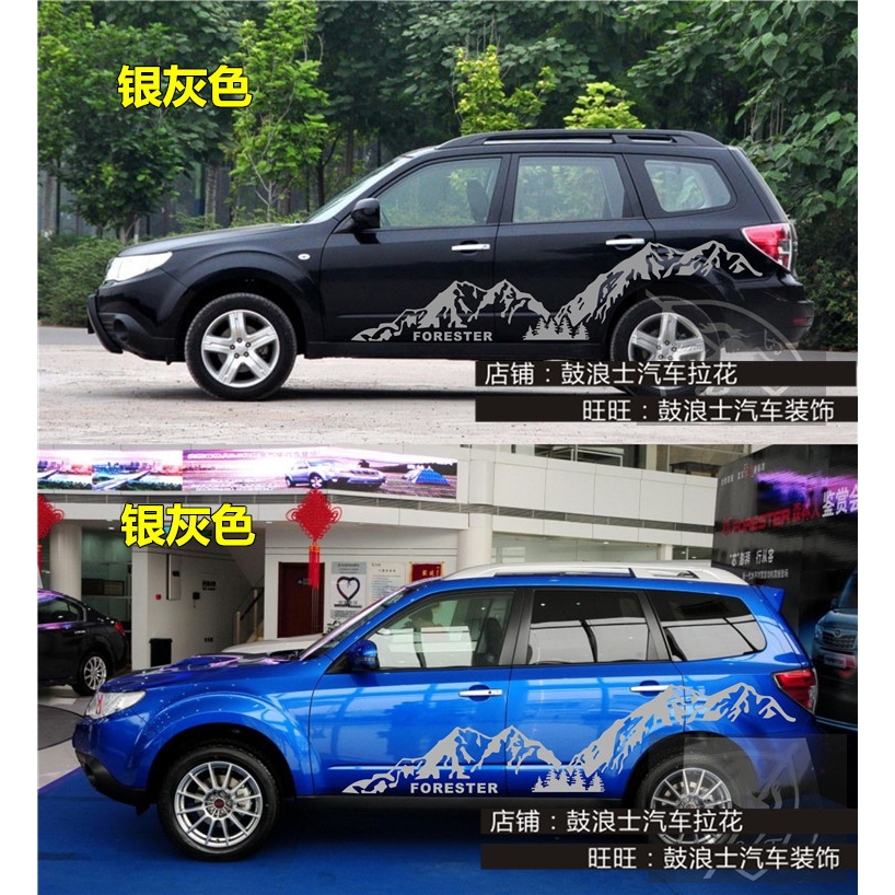 新款森林人车贴拉花越野改装饰贴花车身贴纸傲虎XV汽车贴画
