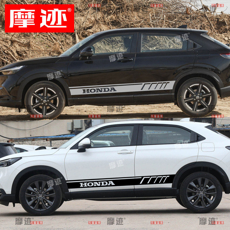 适用于23款新本田XR-V车身拉花缤智车贴改装侧裙贴纸XRV个性装饰