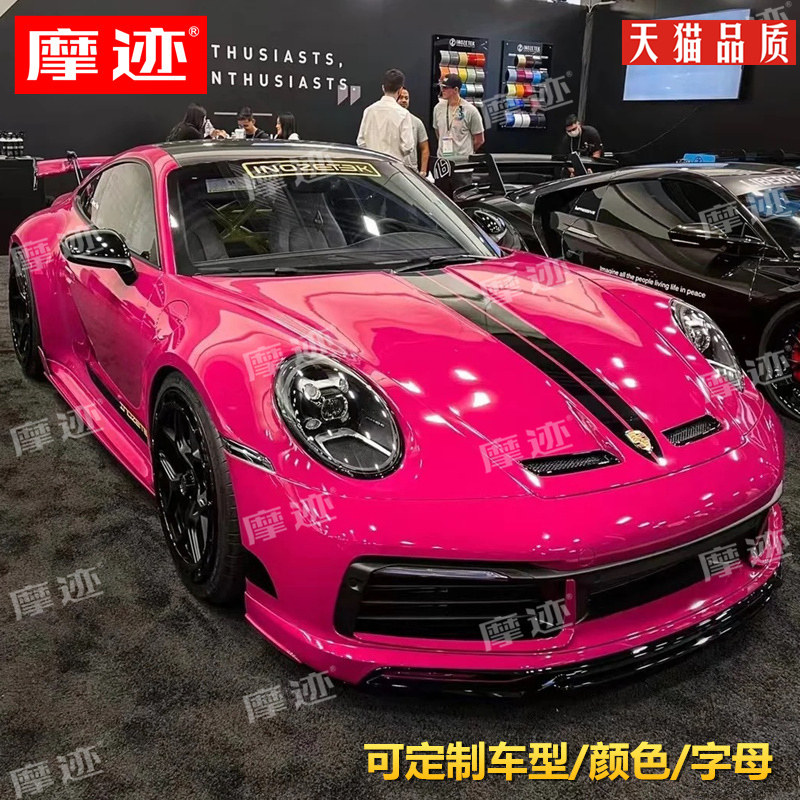 保时捷911车贴Carrera4S 992拉花 997 Targa改装引擎盖侧裙车身贴