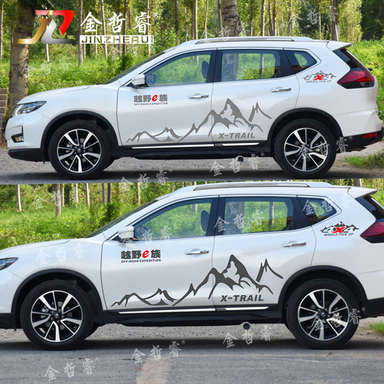 适用于日产奇骏车身彩条装饰贴纸 奇骏车贴拉花改装越野山脉车贴