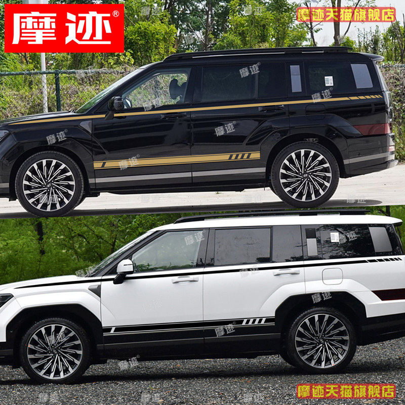 适用于24款现代新胜达车贴拉花胜达汽车侧裙贴纸装饰车身腰线彩条