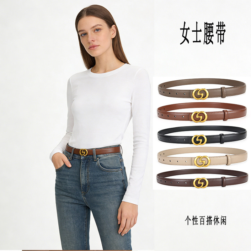 女士细腰带金属扣平滑扣休闲百搭腰带配牛仔裤多色皮带黑色光面