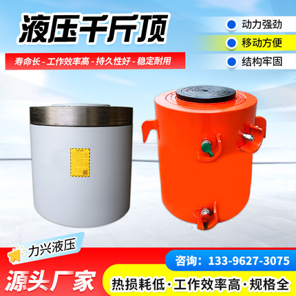 电动液压千斤顶50T100T立式分体同步液压顶大吨位工程液压油缸