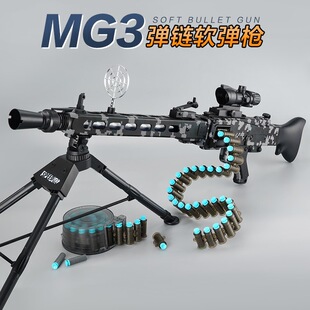 MG3手自一体软弹枪儿童M249玩具枪电动连发抛壳416加特林男孩玩具