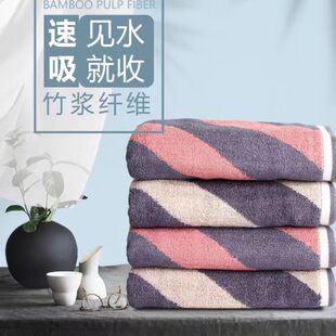 天源家纺竹纤维毛巾tdm-23134正品成人男女大毛巾 情侣美容毛巾比