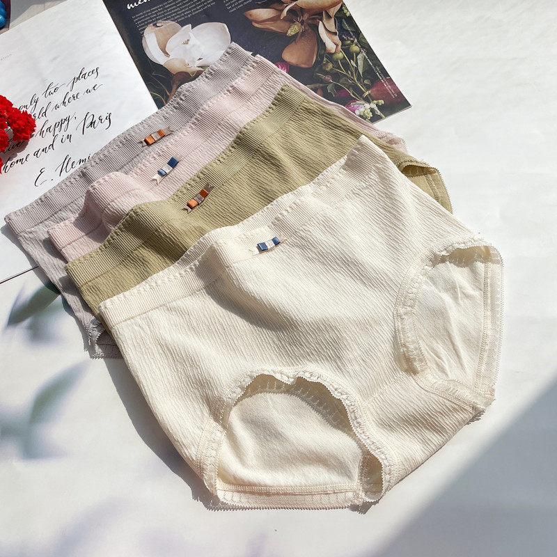 女士三角内裤无侧缝中腰包臀
