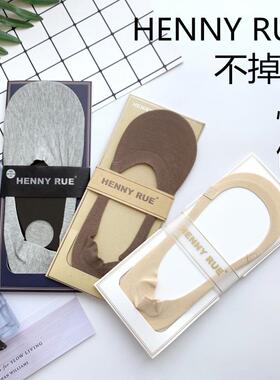 HENNY RUE浅口隐形男女情侣 不掉跟运动休闲袜防滑纯棉透气船袜子
