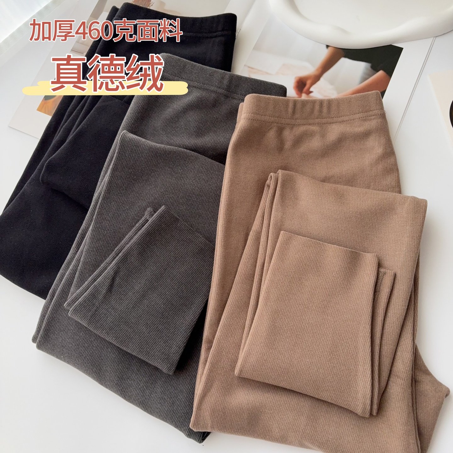 无骨双面德绒460克中高腰保暖秋冬打底秋裤女士绒棉毛裤高弹显瘦,女士内衣/男士内衣/家居服,保暖裤,淘宝优惠券,粉丝福利购,淘宝优惠卷