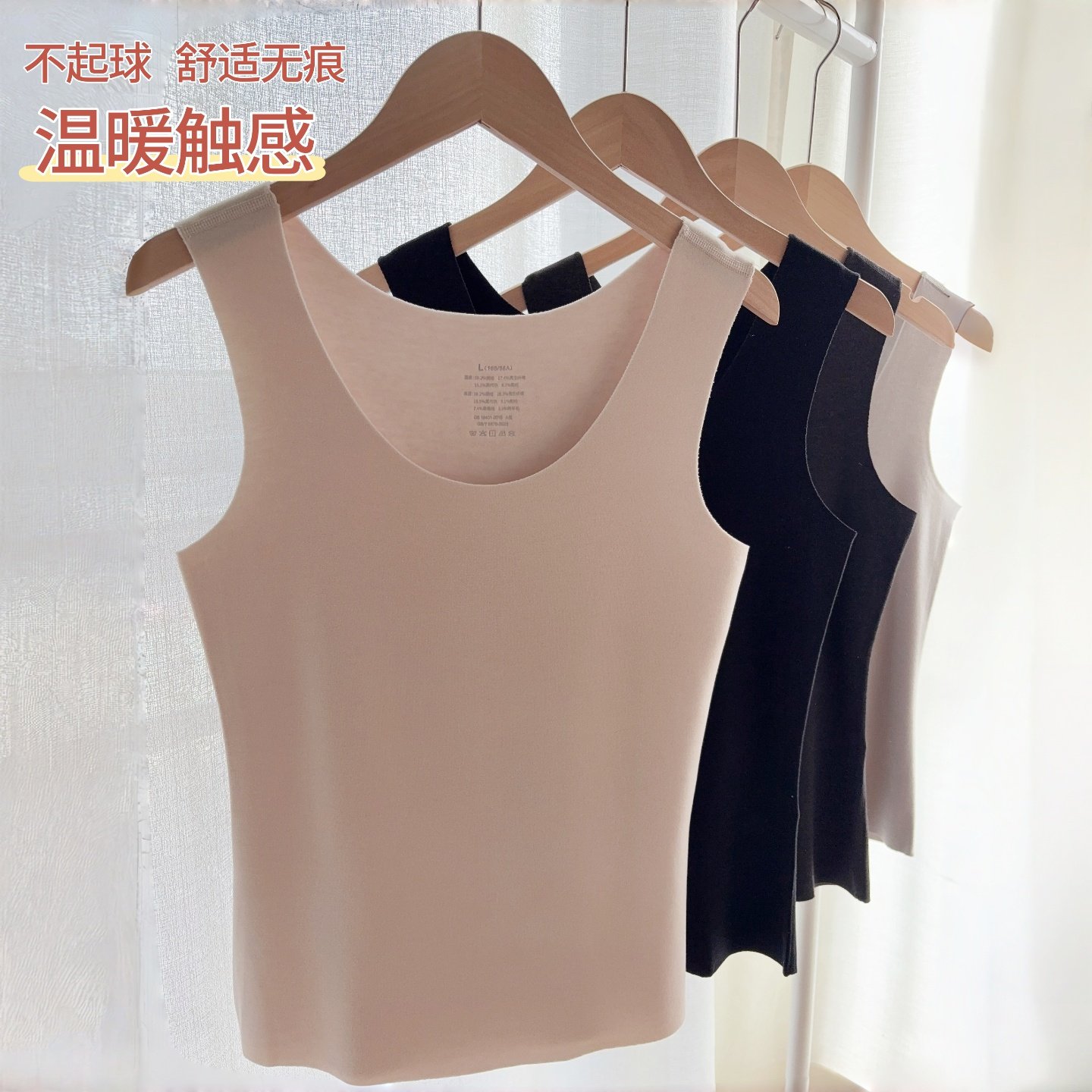 无痕高弹力女士保暖背心无骨拼缝打底内衣磨毛双面绒秋冬不起球,女士内衣/男士内衣/家居服,保暖背心,淘宝优惠券,粉丝福利购,淘宝优惠卷