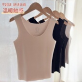 无痕高弹力女士保暖背心无骨拼缝打底内衣磨毛双面绒秋冬不起球