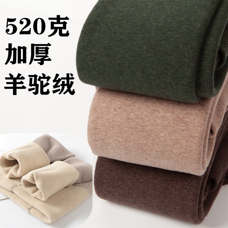 JA加厚羊羔绒520克显瘦纯棉高腰高弹力不起球不掉档秋哑光打底裤