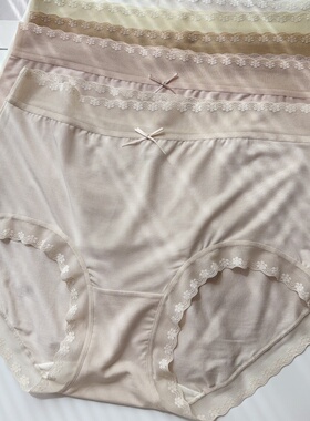 中腰包臀兰精莫代尔柔软透气蕾丝边不夹PP春秋法式女士内裤100支