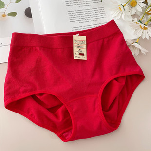 本命年鸿运女士内裤高弹力中高腰纯红色棉档无缝一体新年过年妇人