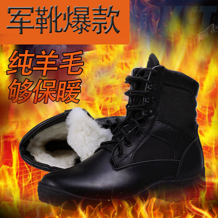 Bottes militaires en cuir - chaud - Ref 1398203 Image 1