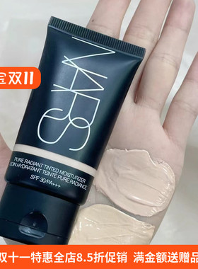 nars素颜霜有色面霜隔离粉底遮瑕修颜乳提亮肤色粉底液L0色号50ml