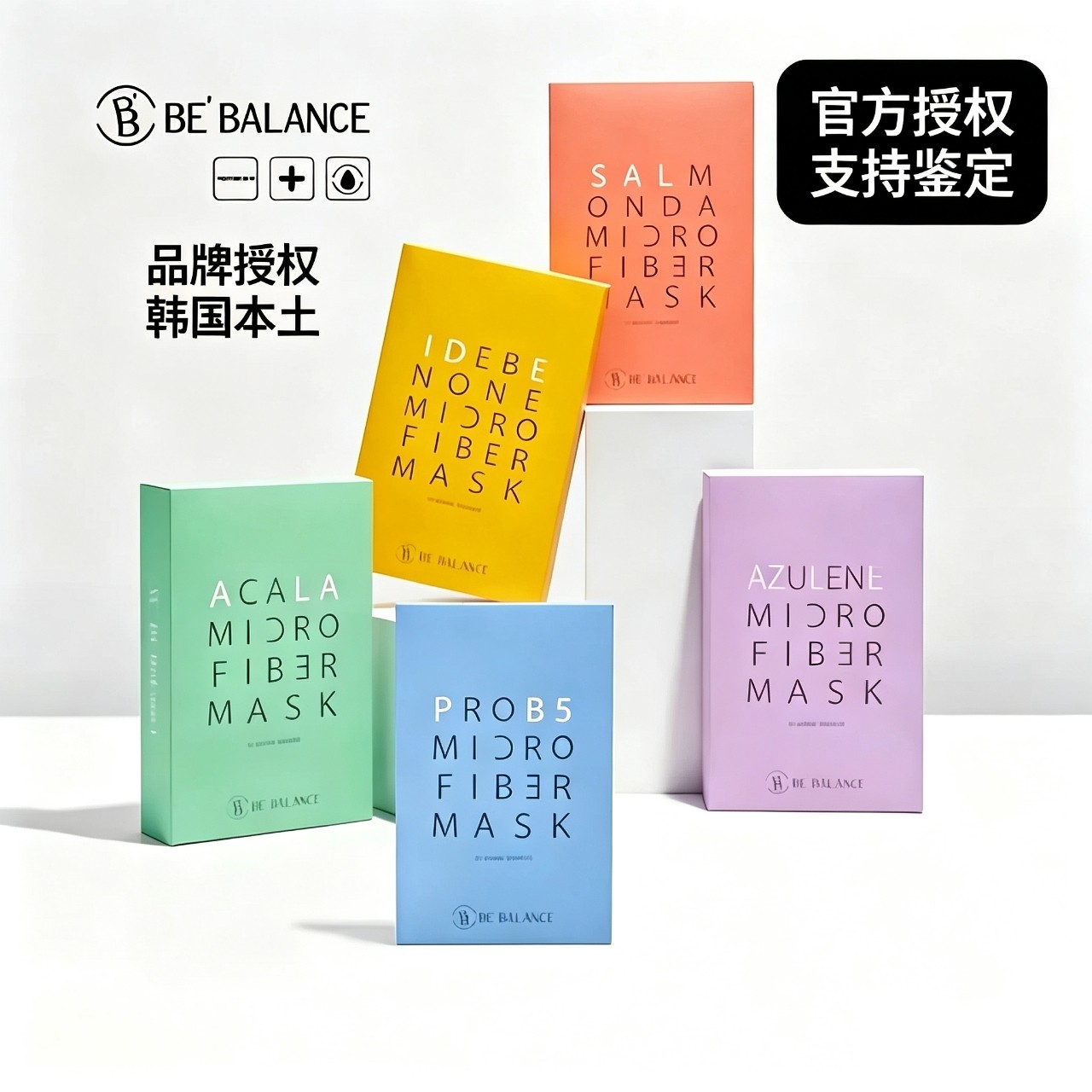 韩国院线小黄人小绿人小紫人补水保湿面膜提亮面膜贴10片装