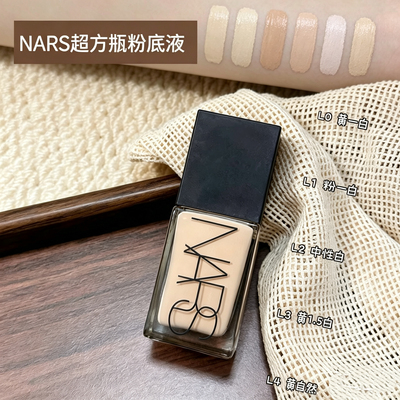 超方瓶遮瑕新品流光美肌