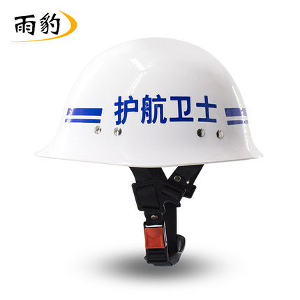 HW-044 四季通用勤务盔安全帽白色头盔可印字