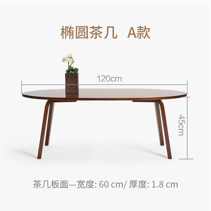 简域茶几简约现代创意小茶几圆几折叠茶桌小户型客厅木几茶台桌子