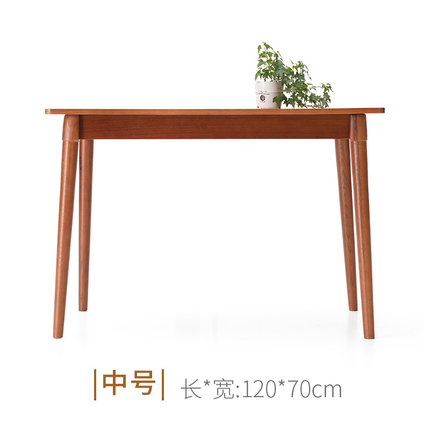 简域实木家具红橡木桌子餐厅餐桌小户型餐桌椅组合长方形家用简约