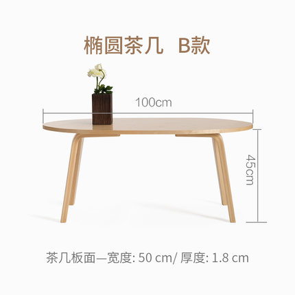 简域茶几简约现代创意小茶几圆几折叠茶桌小户型客厅木几茶台桌子