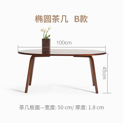 简域茶几简约现代创意小茶几圆几折叠茶桌小户型客厅木几茶台桌子