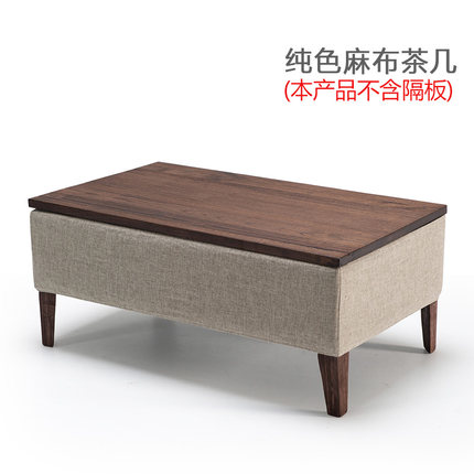 简域实木茶几收纳储物小户型家具中式简约现代创意客厅复古喝茶桌