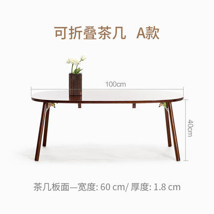 简域茶几简约现代创意小茶几圆几折叠茶桌小户型客厅木几茶台桌子